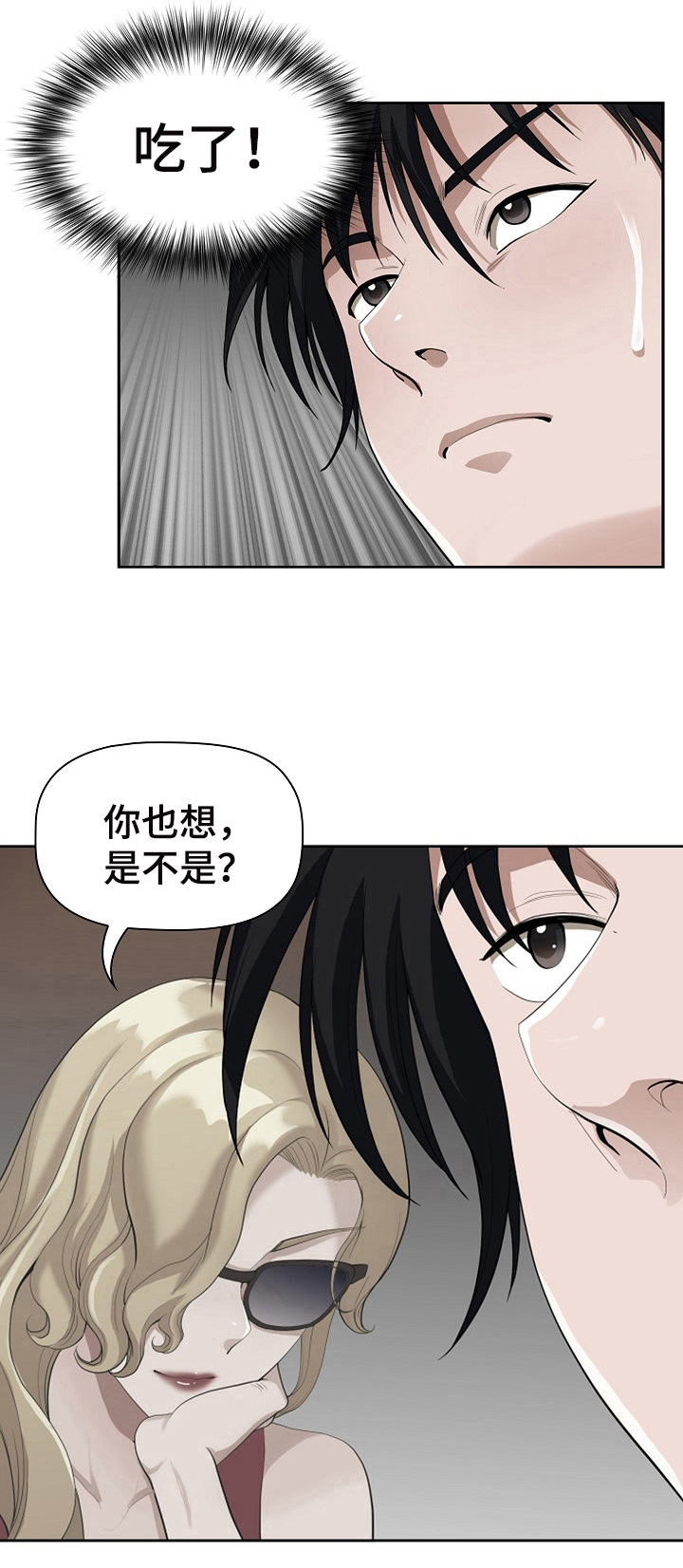 第12话：第12章：喝醉预览分镜