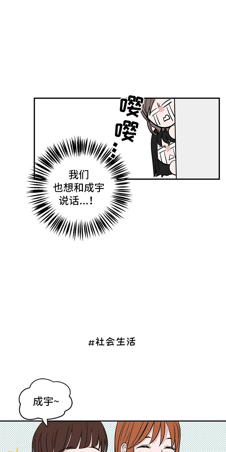 第4话：第4章：狗兄弟预览分镜