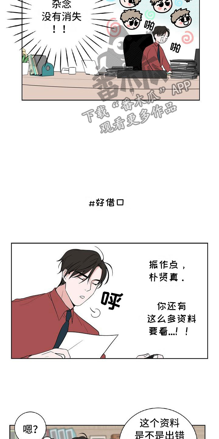第10话：第10章：黯然销魂预览分镜