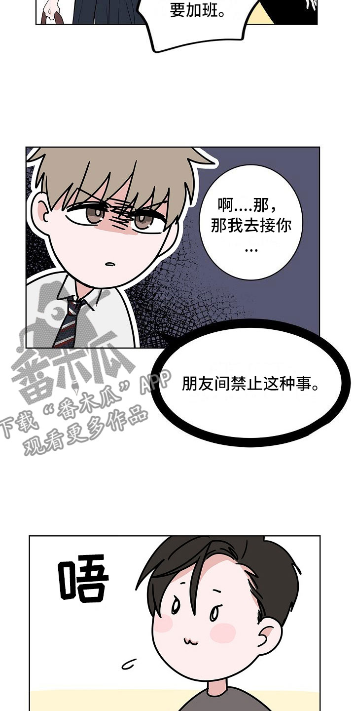 第13话：第13章：春天预览分镜