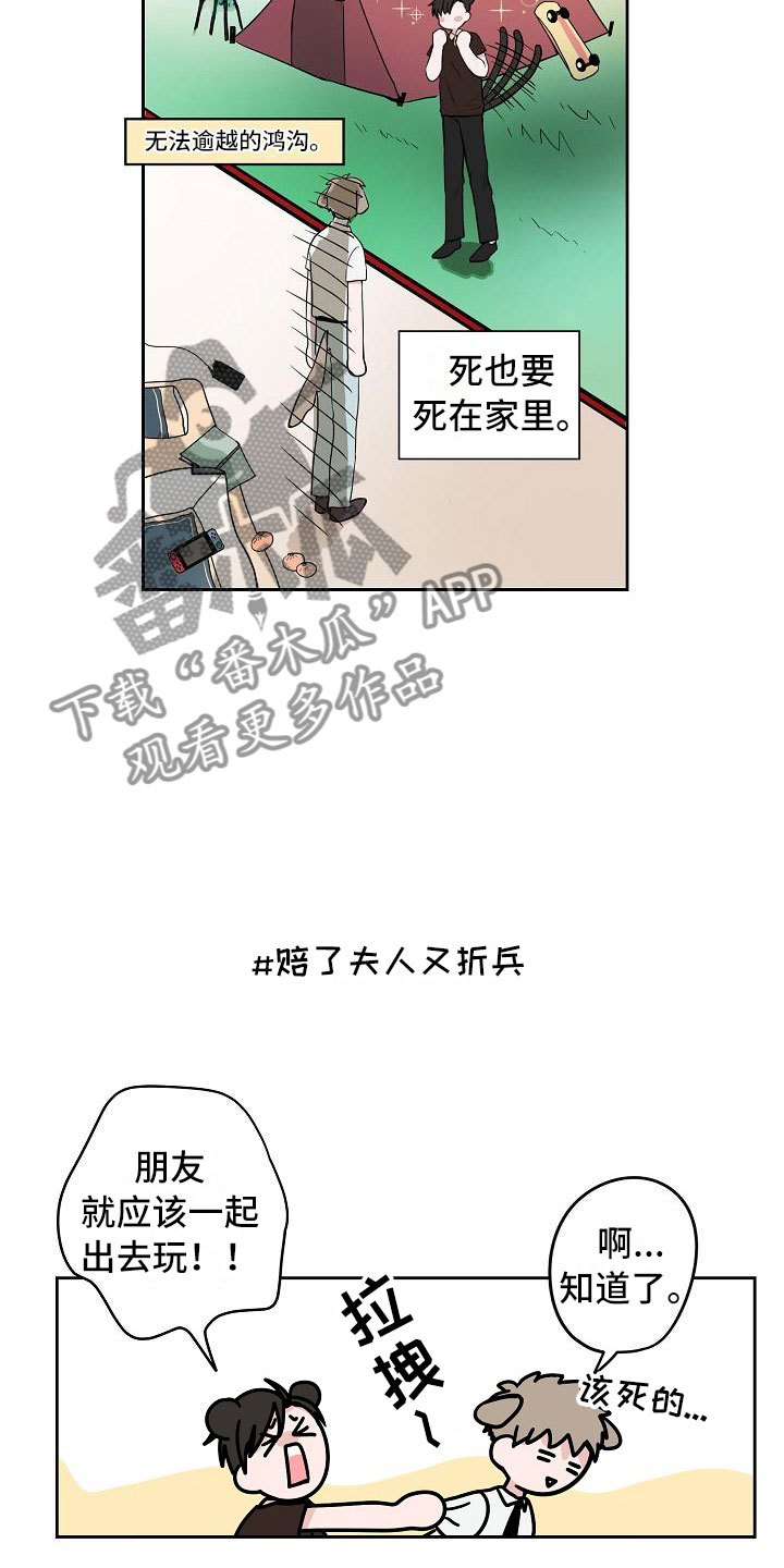 第17话：第17章：娱乐方式预览分镜
