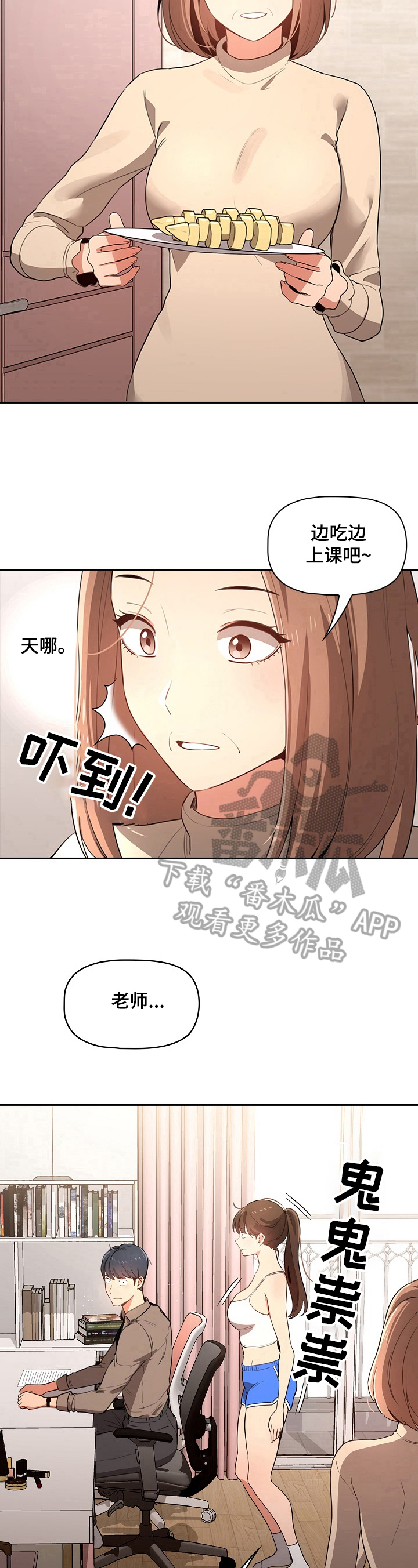 第14话：第14章：理由预览分镜