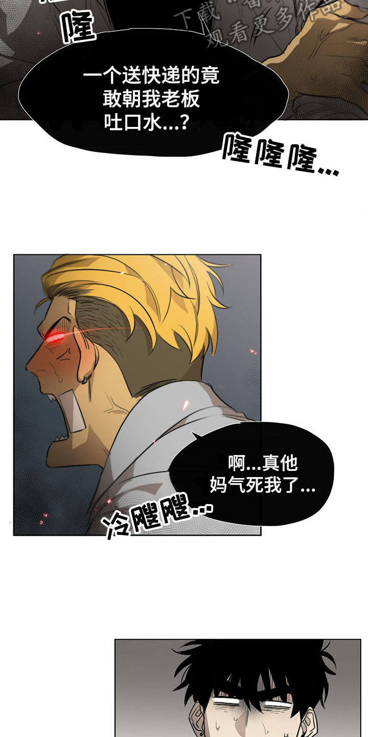 第12话：第12章：我行我素预览分镜