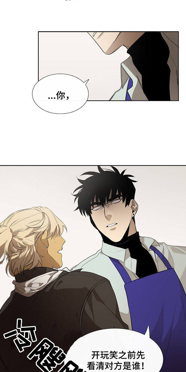第14话：第14章：恼羞成怒预览分镜