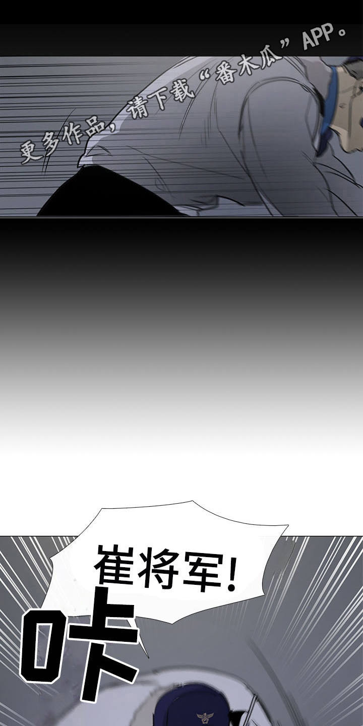第17话：第17章：安慰预览分镜