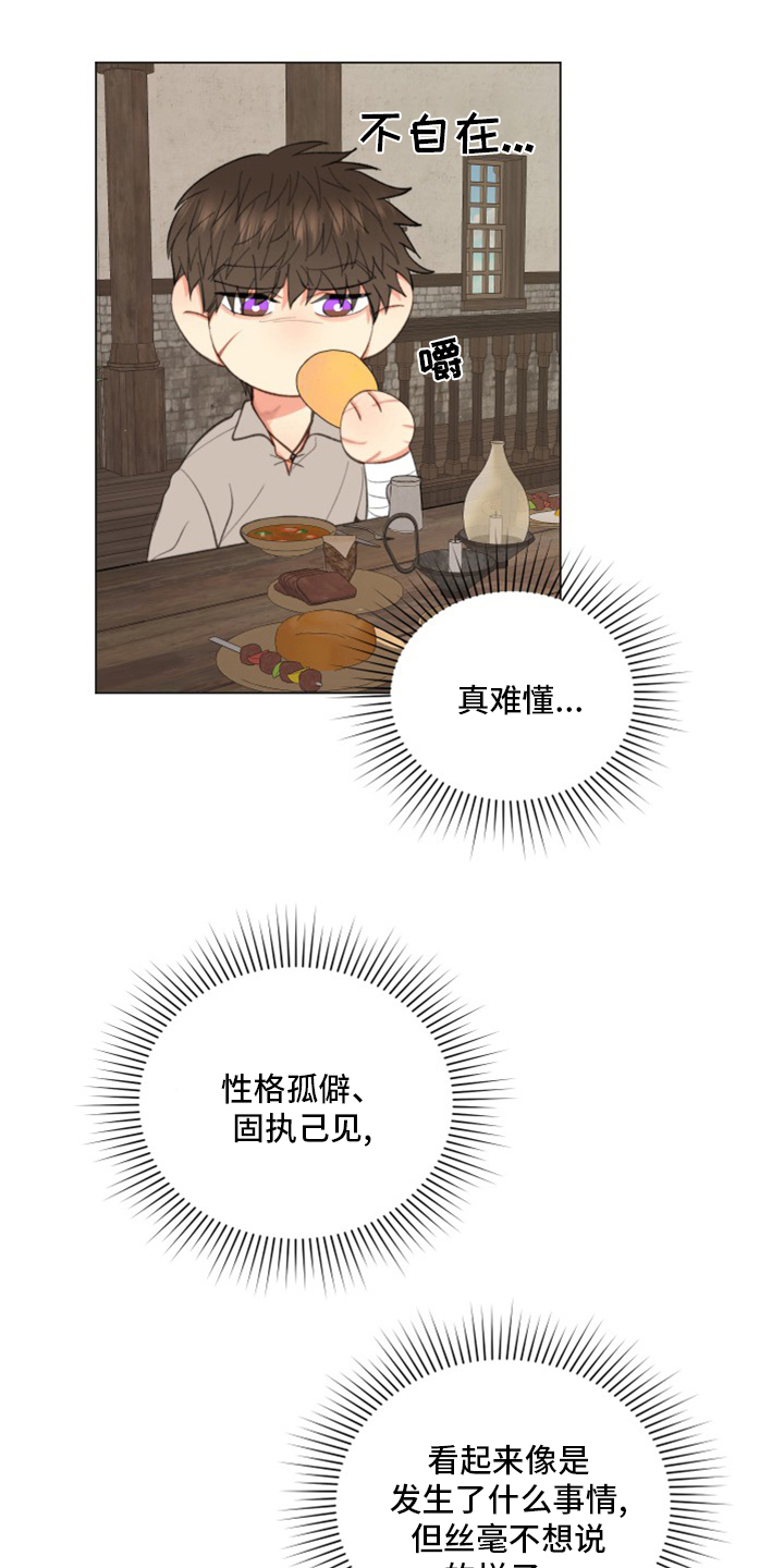【番外】微妙的缘分