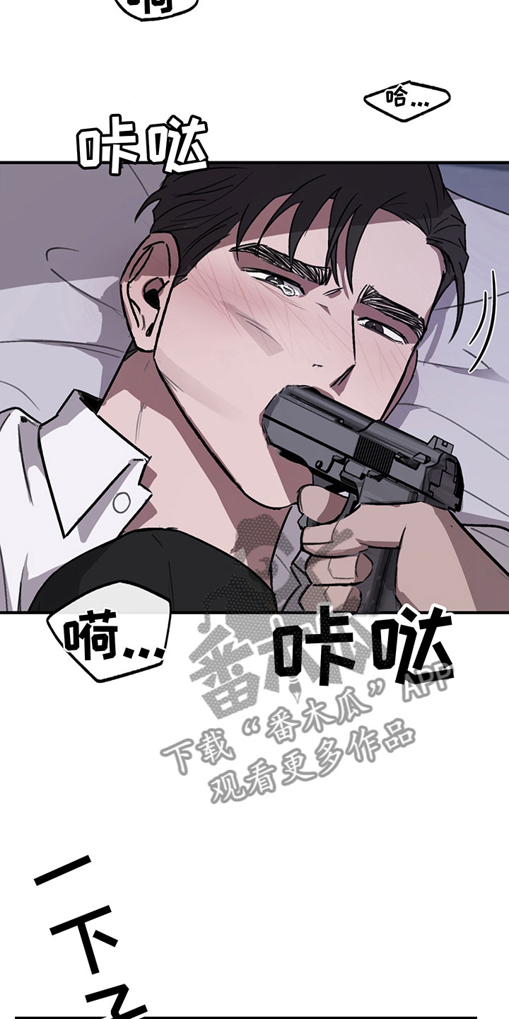 第7话：第7章：反击预览分镜