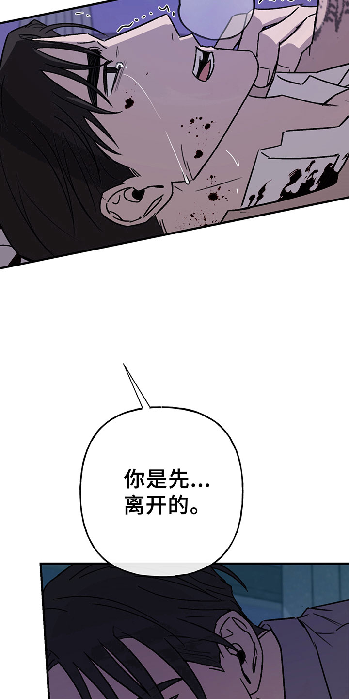 第8话：第8章：放过预览分镜