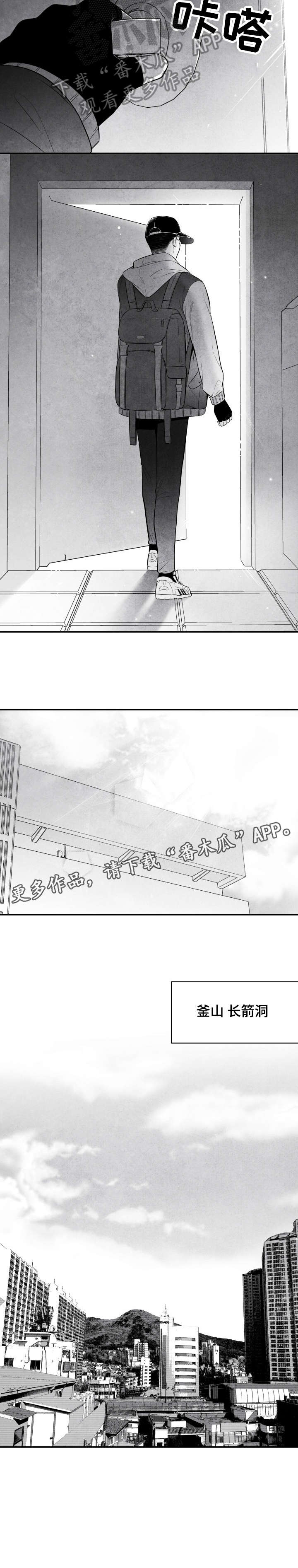 第3话：第3章：老师预览分镜