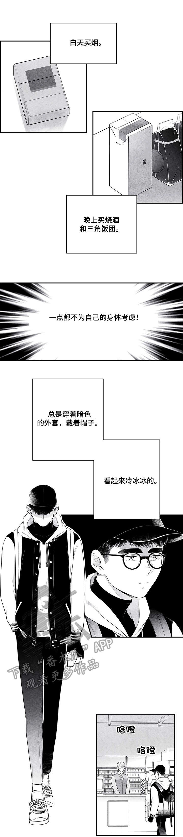 第6话：第6章：雨预览分镜