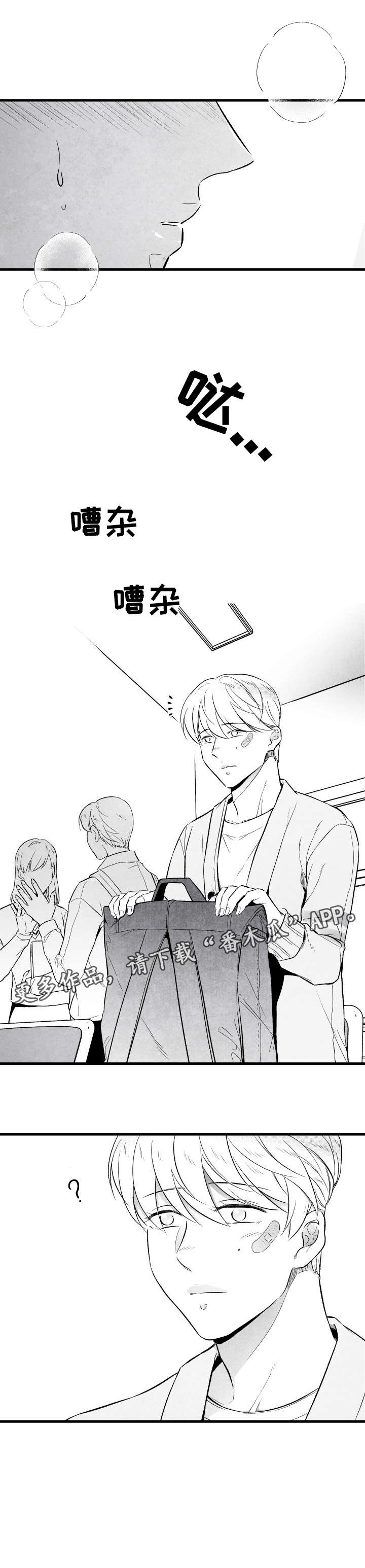 第14话：第14章：东西预览分镜