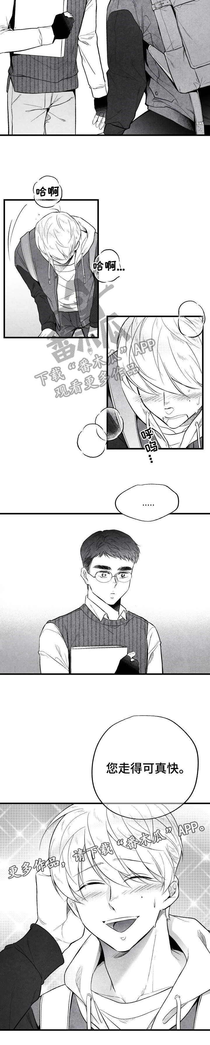 第15话：第15章：来啦预览分镜