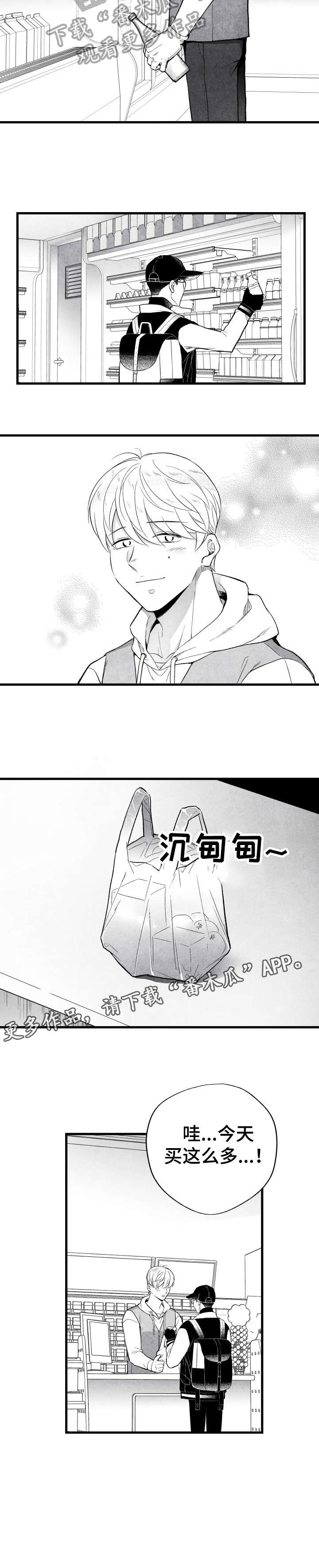 第16话：第16章：慢走预览分镜