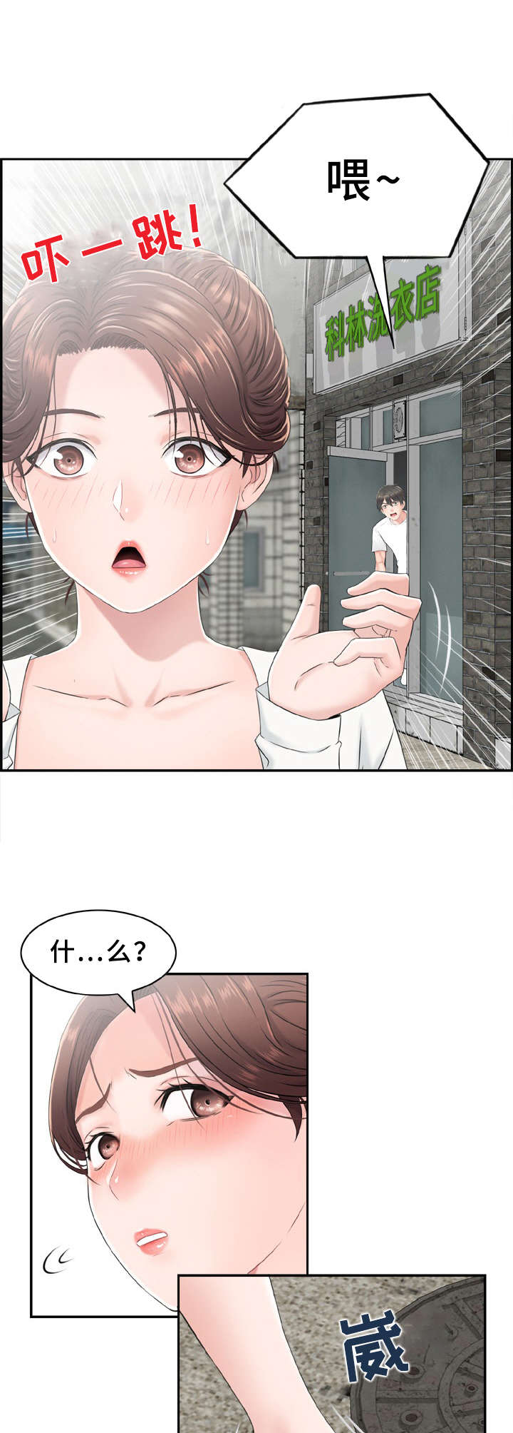 第5话：第5章：来都来了预览分镜