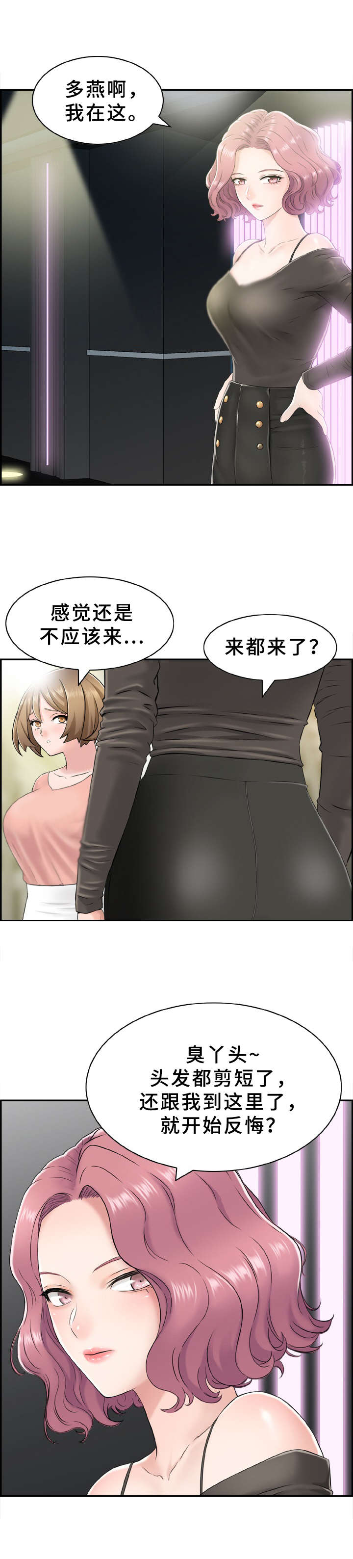 第6话：第6章：没有联系预览分镜