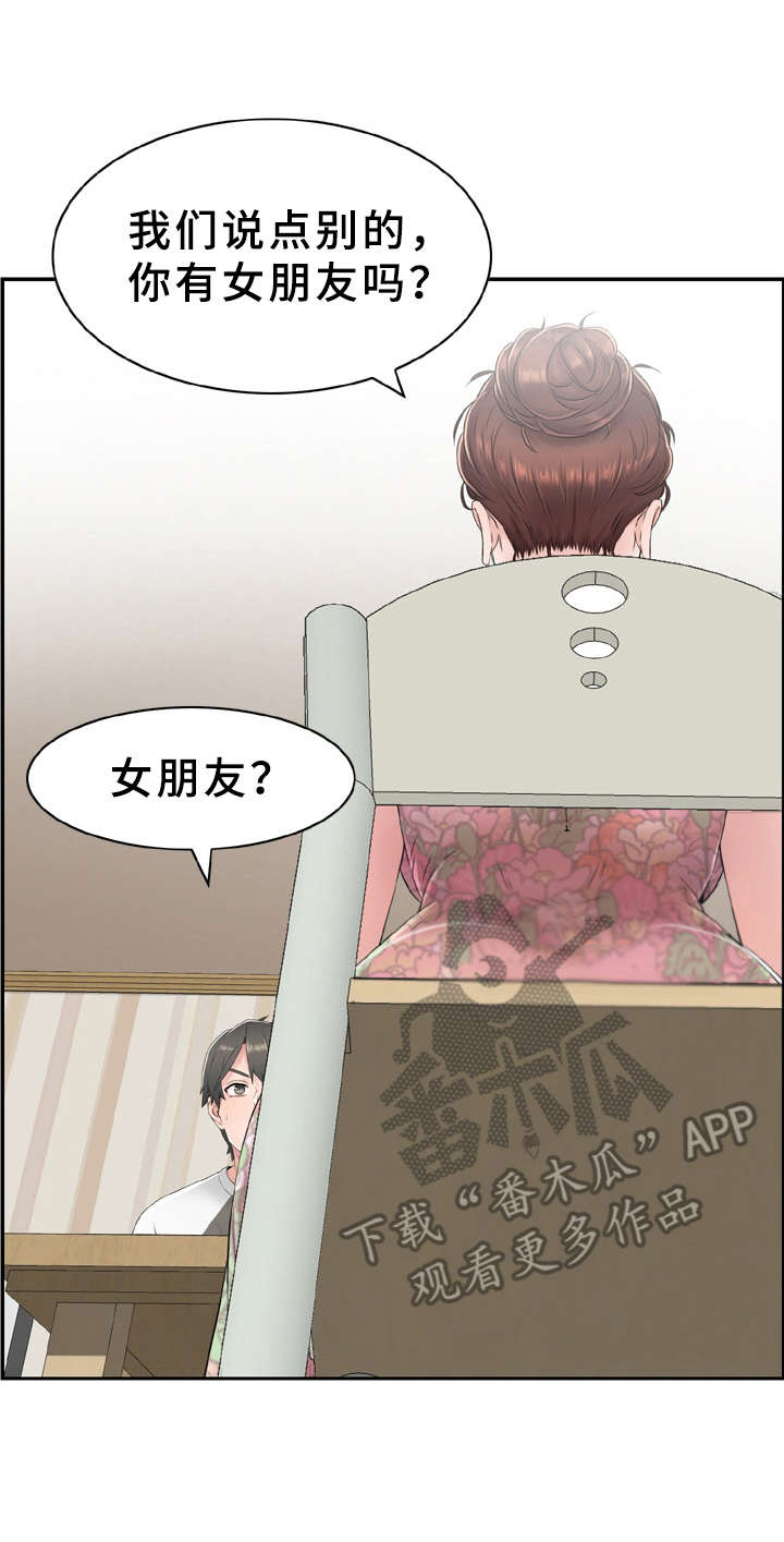 第9话：第9章：具体描述预览分镜