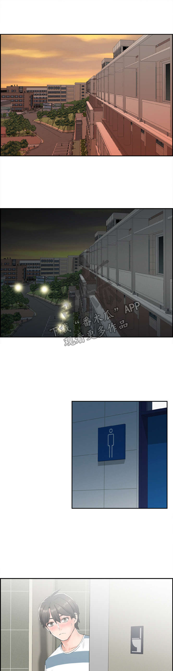 第12话：第12章：倒打一耙预览分镜