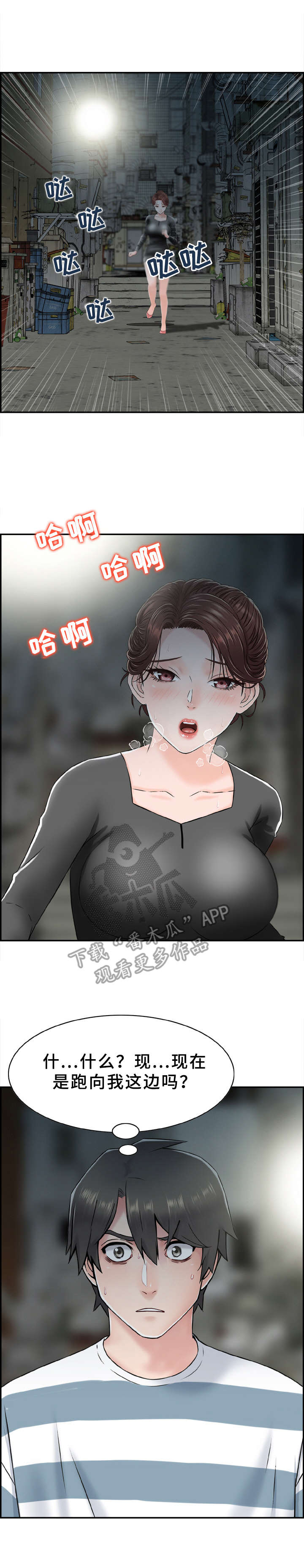 第14话：第14章：黑衣人预览分镜