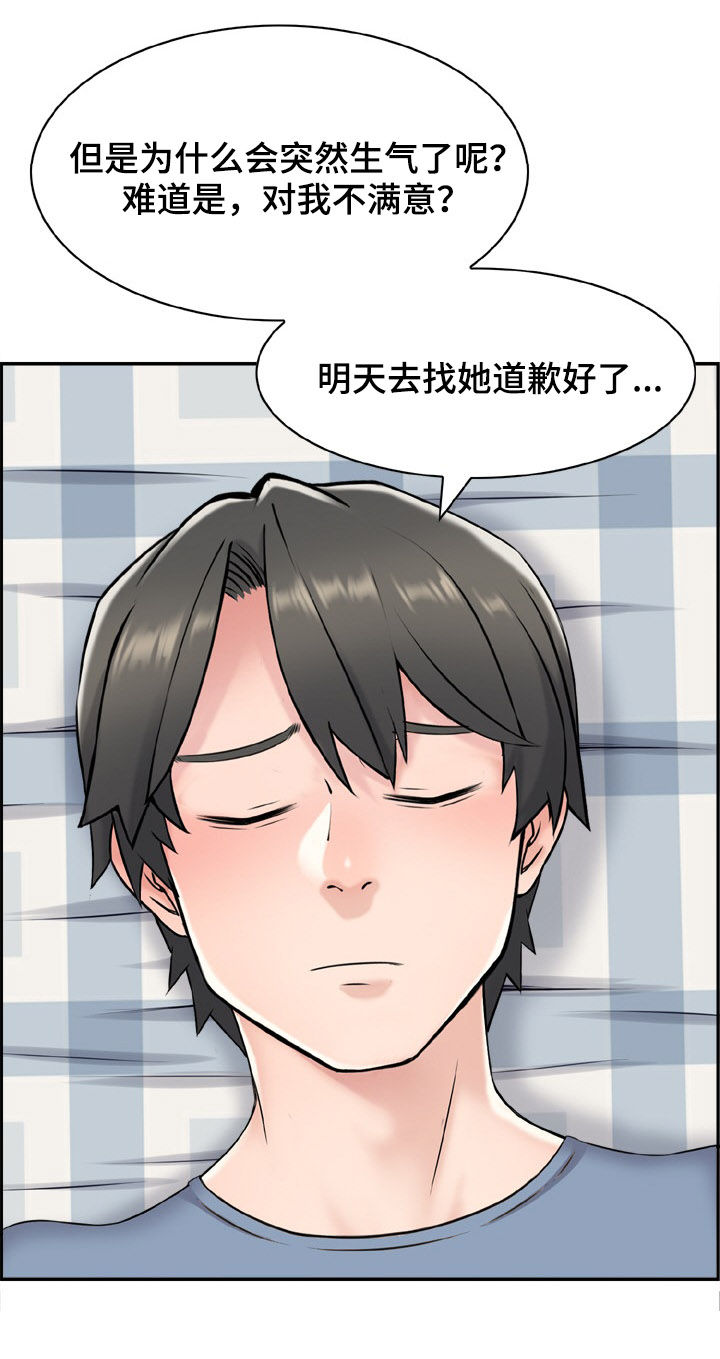 第18话：第18章：黑人预览分镜