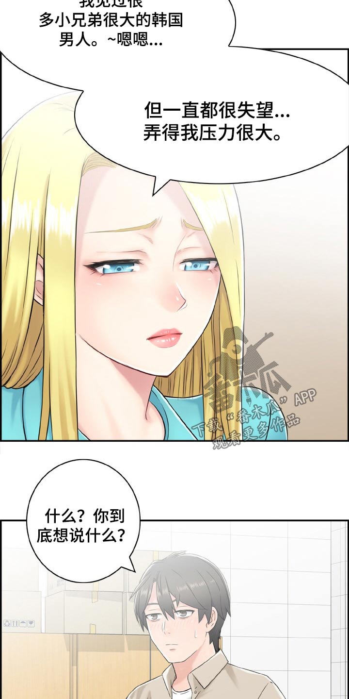 重逢【完结】