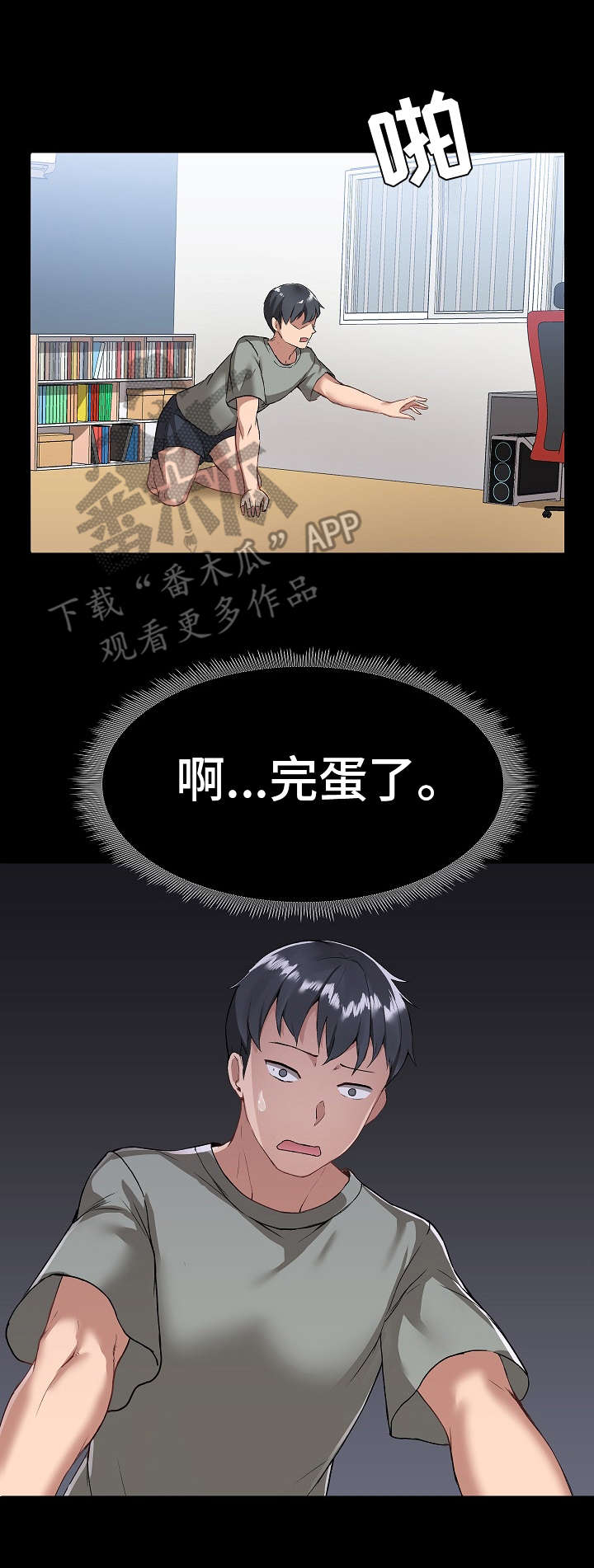 第4话：第4章：尴尬预览分镜