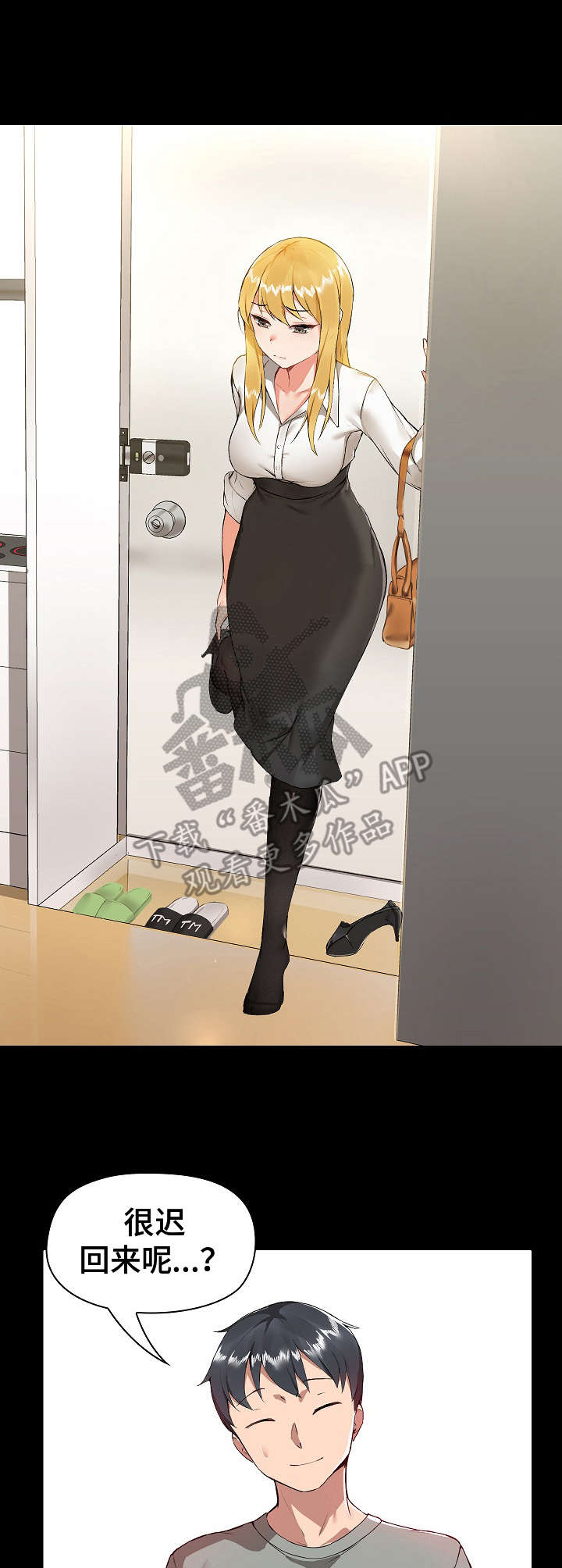 第5话：第5章：喝醉了预览分镜