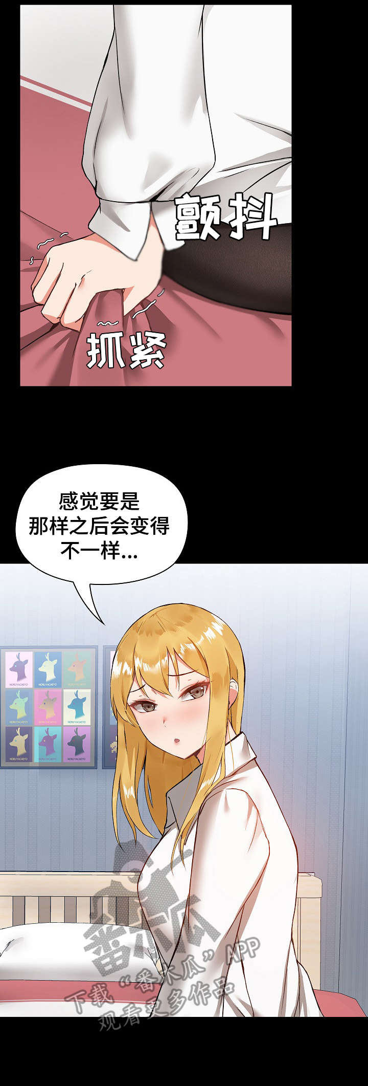 第6话：第6章：不管了预览分镜