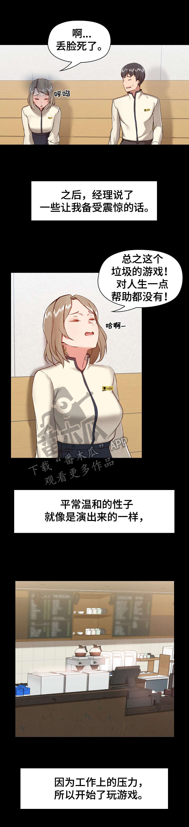 第15话：第15章：形象转变预览分镜