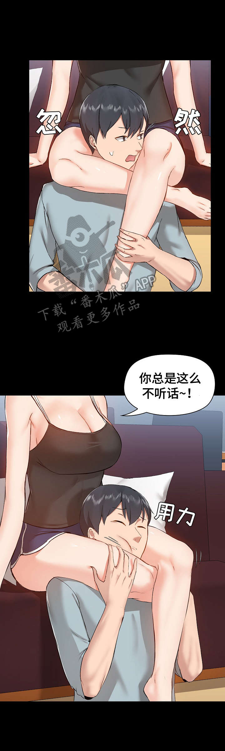 第18话：第18章：尴尬预览分镜