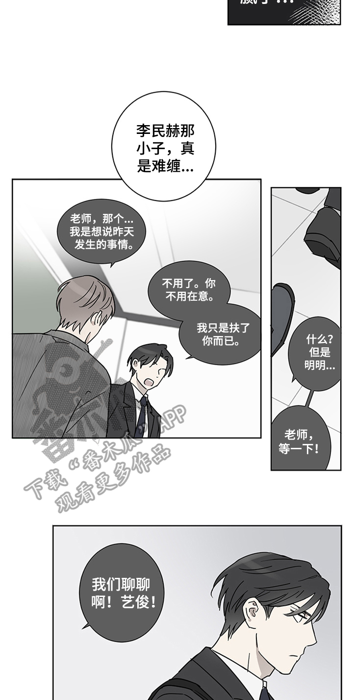 第11话：第11章：发难预览分镜
