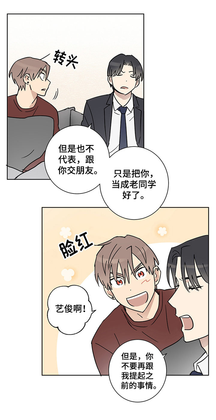 第12话：第12章：留宿预览分镜