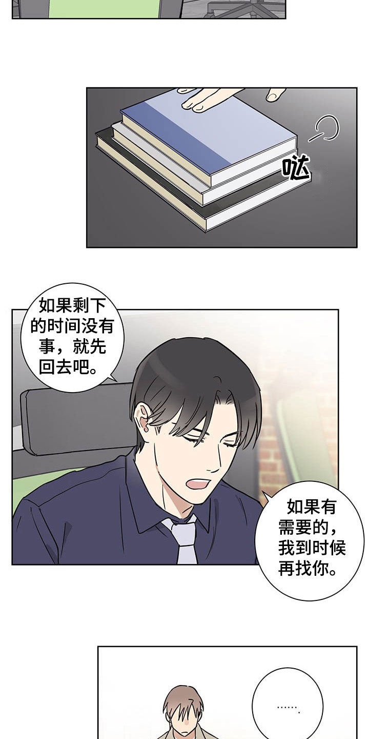 第16话：第16章：邀约预览分镜