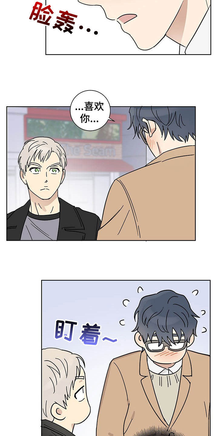 第17话：第17章：惊喜预览分镜