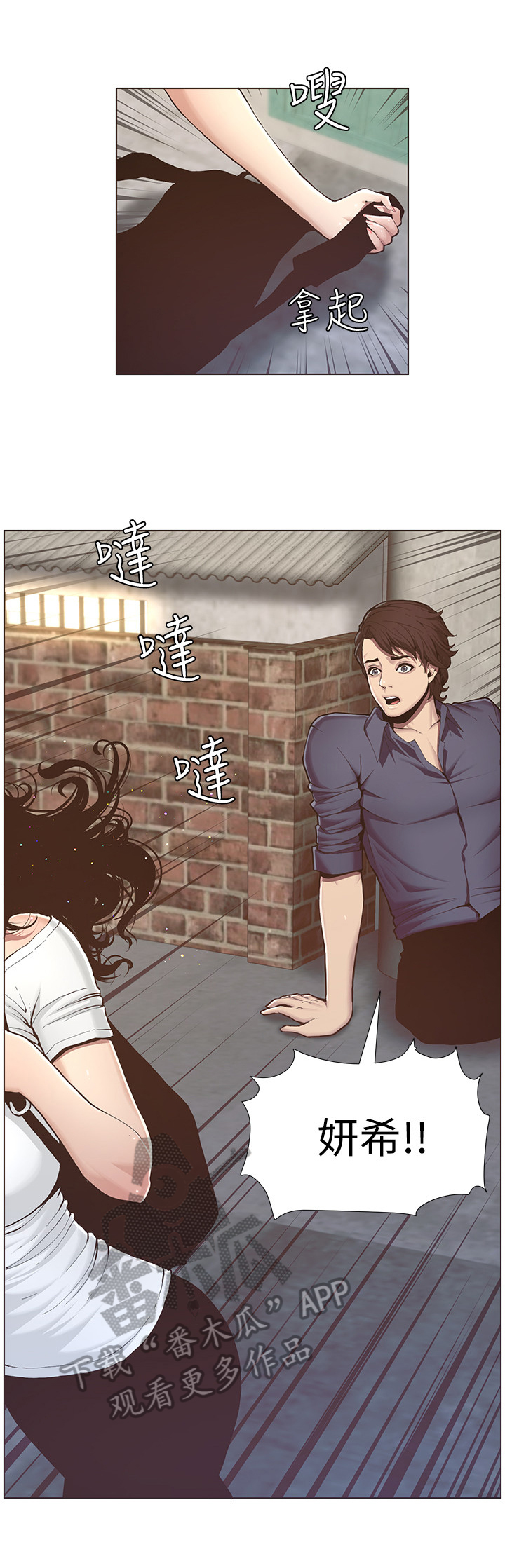 第5话：第5章：回家预览分镜