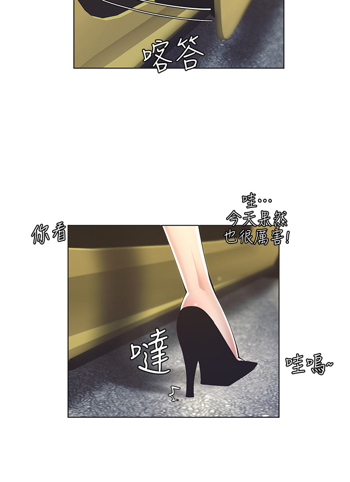 第8话：第8章：在意预览分镜