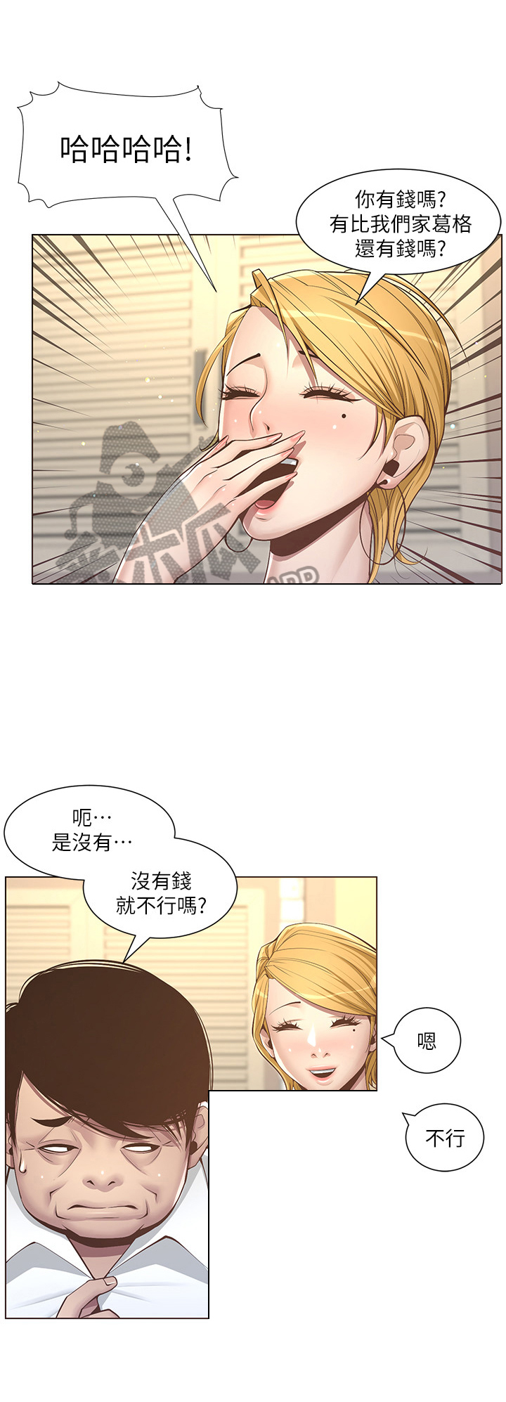 第12话：第12章：听命行事预览分镜
