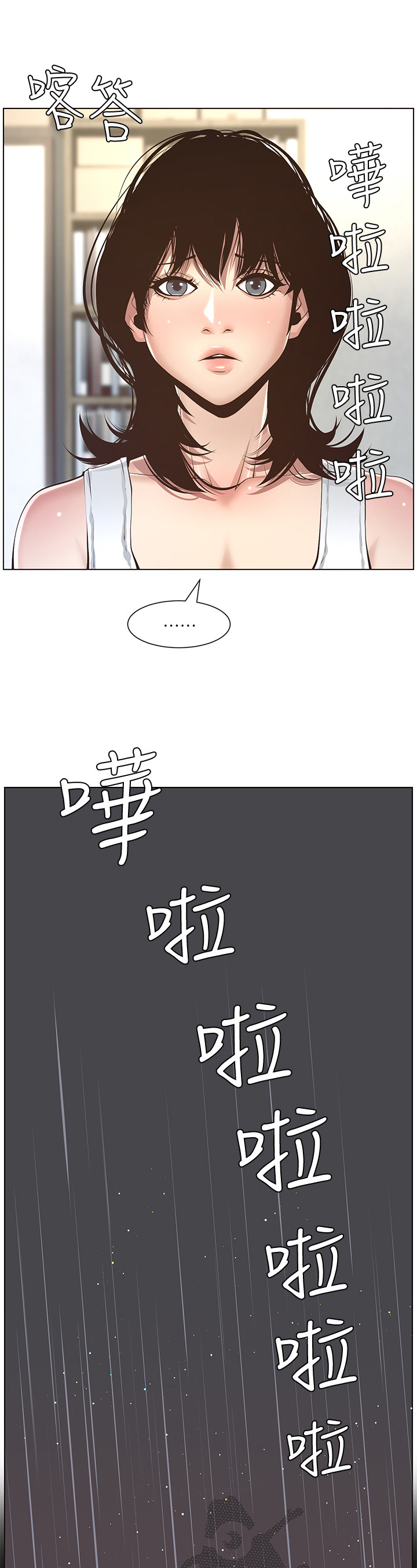 第13话：第13章：回忆预览分镜