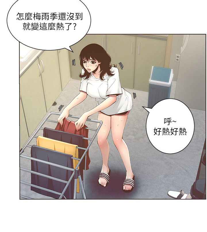 第18话：第18章：休息一下预览分镜