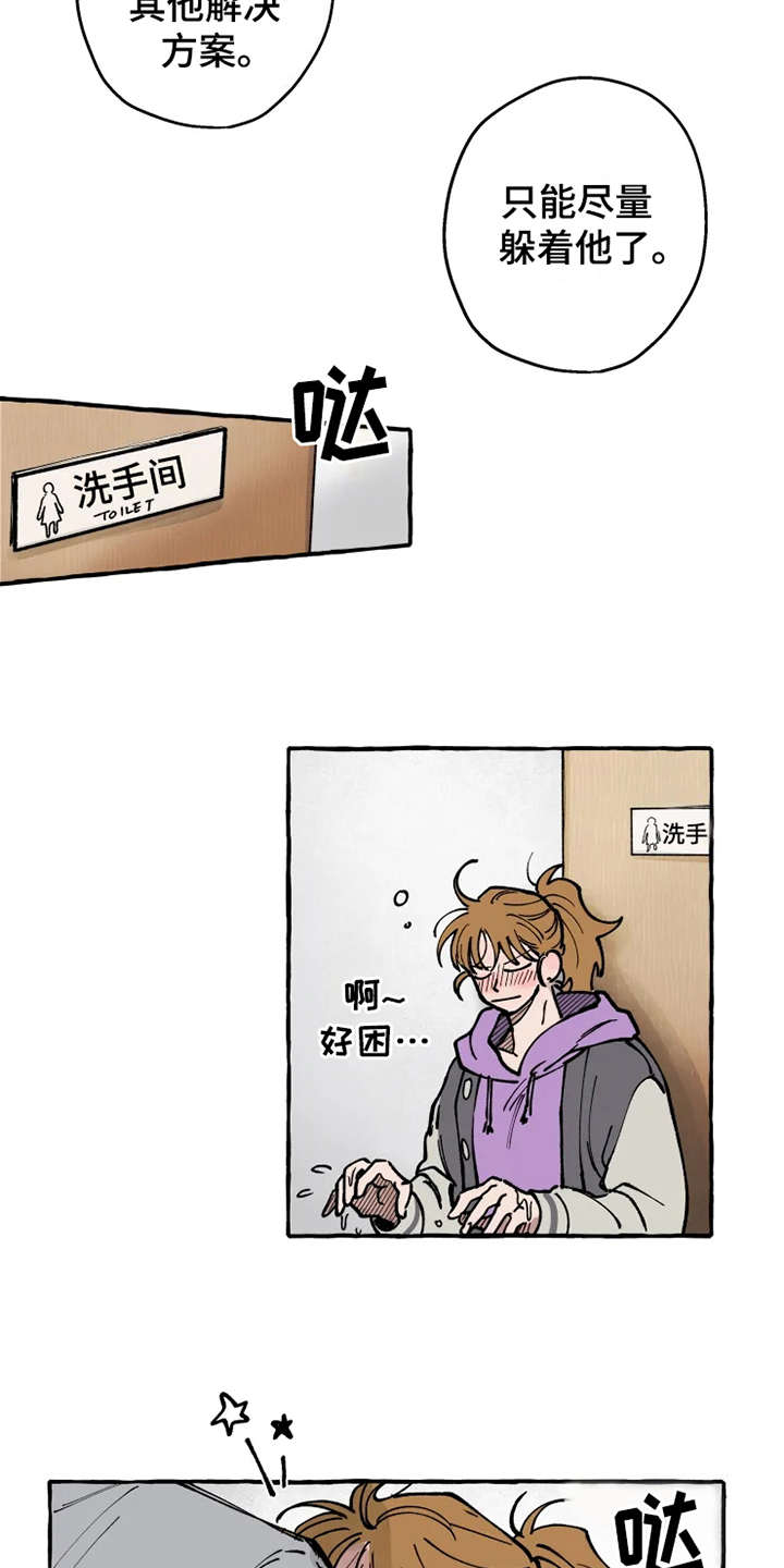 第3话：第3章：意外预览分镜