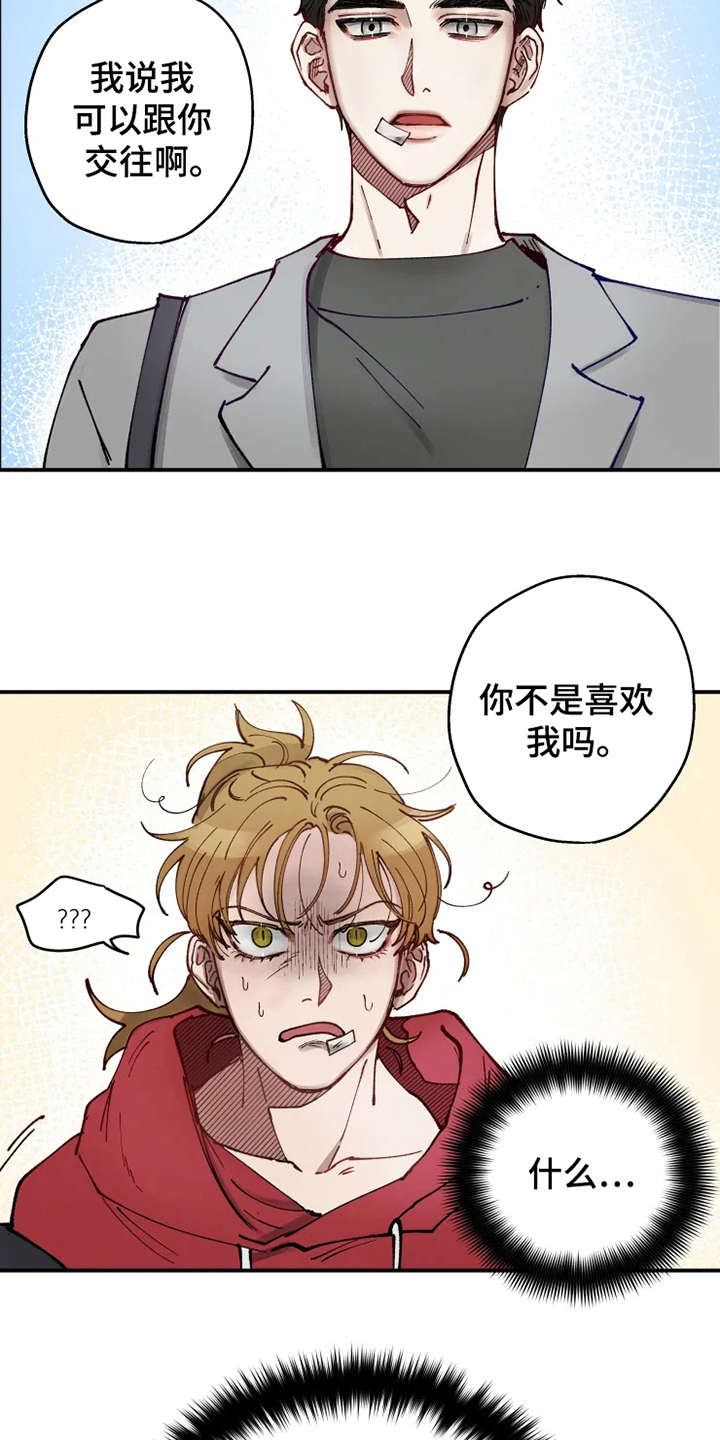 第4话：第4章：我行我素预览分镜