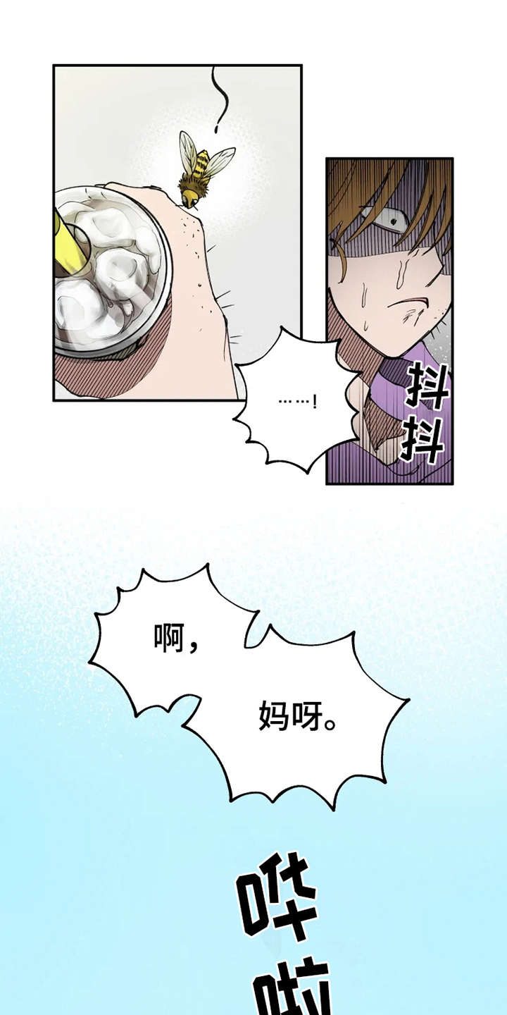 第9话：第9章：不合身预览分镜