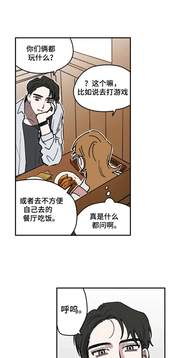 第18话：第18章：游戏厅预览分镜