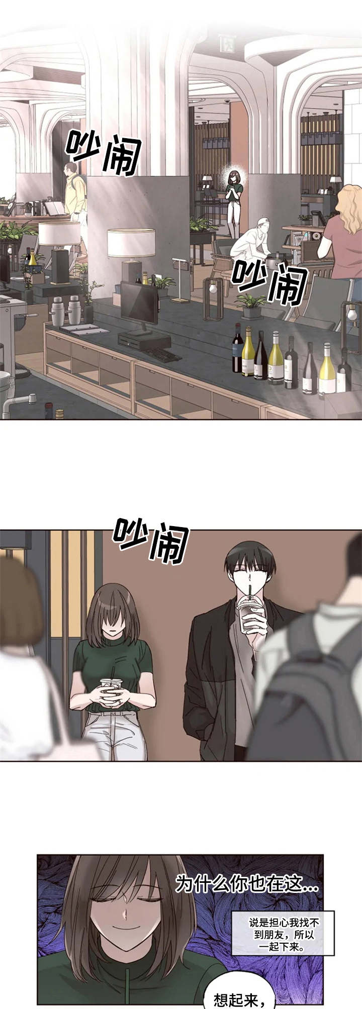 第4话：第4章：学生预览分镜