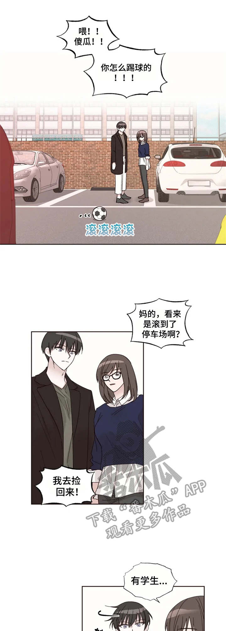 第9话：第9章：躲起来预览分镜