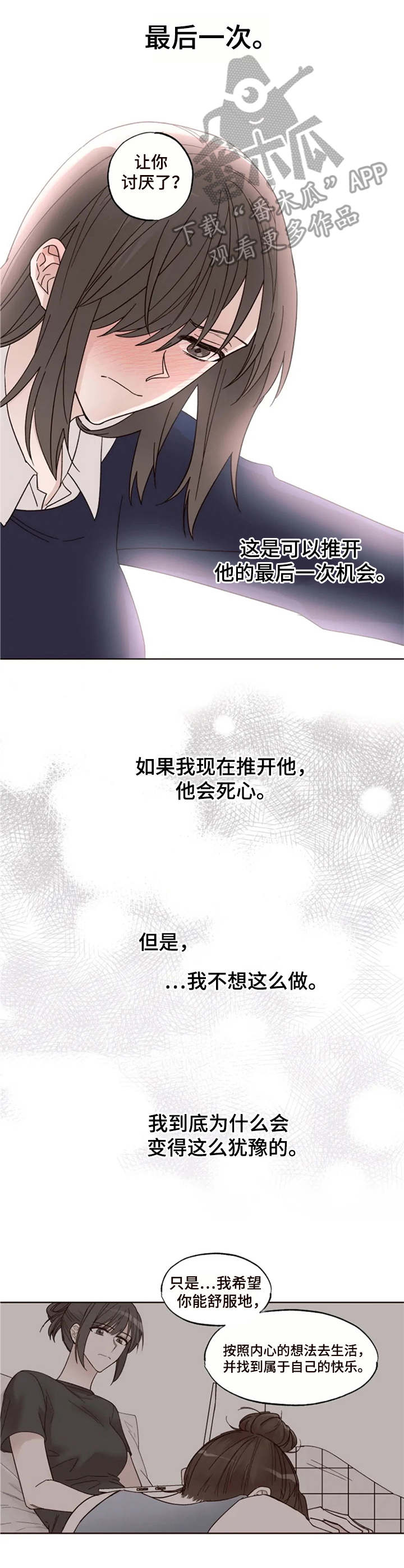 第10话：第10章：下定决心预览分镜