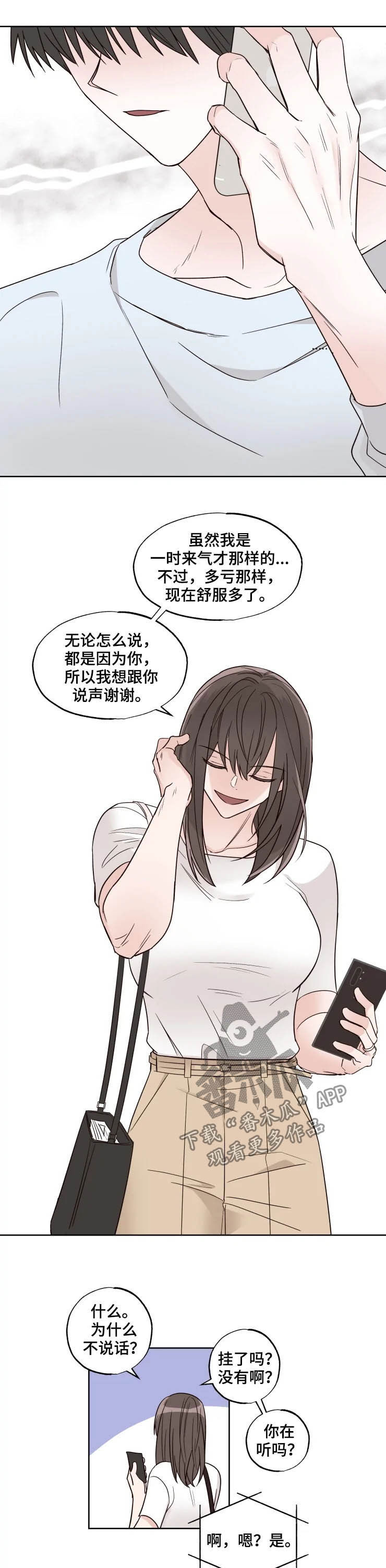 第18话：第18章：愿望预览分镜