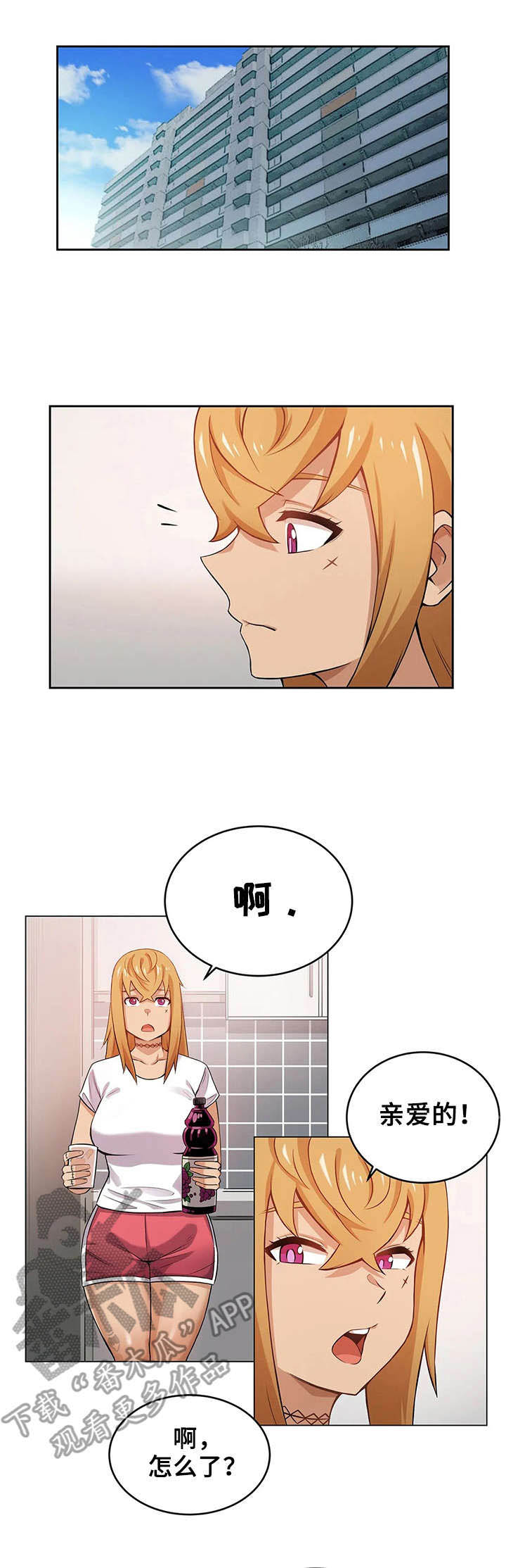 第6话：第6章：内脏预览分镜