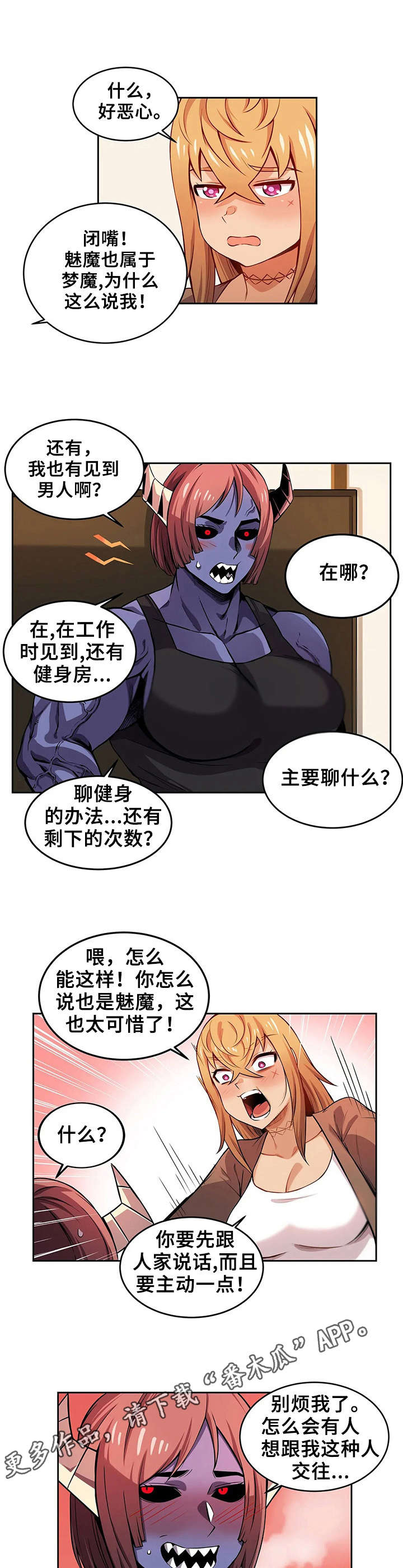 第11话：第11章：紧张预览分镜
