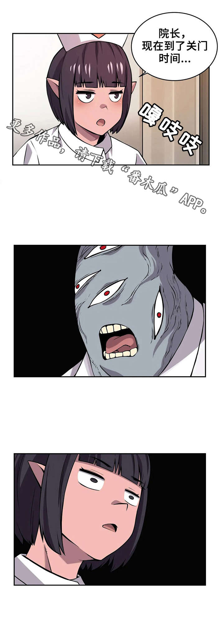 第15话：第15章：半精灵预览分镜