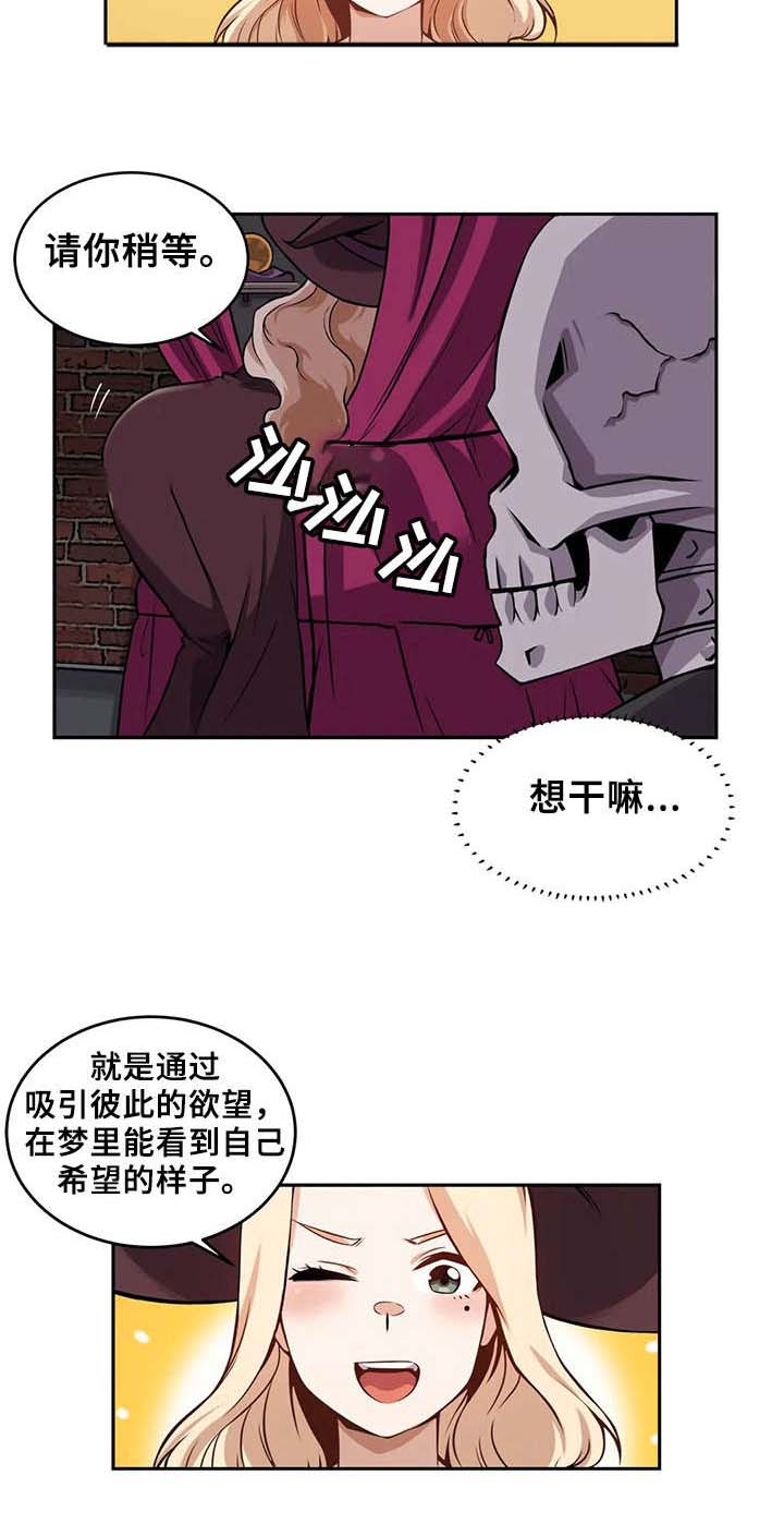 第16话：第16章：药剂预览分镜